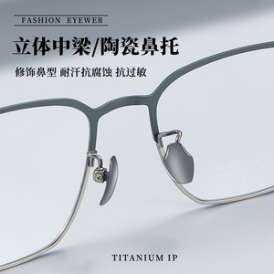 Montures de lunettes carrées pour hommes en titane IP 52-19-152, monture complète antidérapante, origine Danyang - Product Image 4