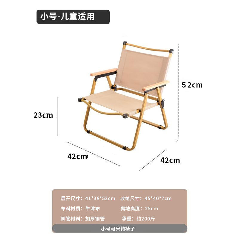 [Carbon Steel Chair Frame] Small Khaki