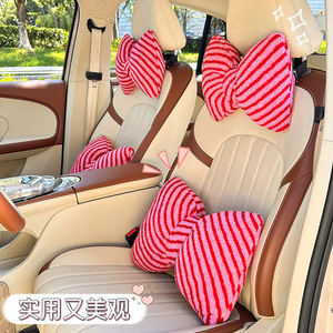 Car Headrest <b>Neck</b> Pillow Striped Lumbar Support <b>Cushion</b> Soft Plush Winter Warm Interior Decoration Pillow For Car - Product Image 1