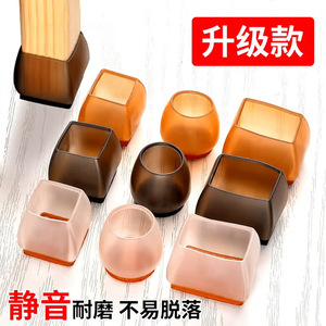 Baolian Furniture Felt Pad Square Silent Chair Leg Protector Thickened Anti Slip For Table And Chair - Product Image 4