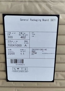 กระดาษเอเชียซิมโบล C1S กระดาษบริสตอลบอร์ด SBS หนา 170 กรัม ถึง 400 กรัม - Product Image 6