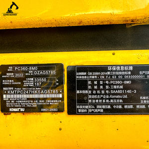 เครื่องยนต์คัมมินส์ทรงพลัง ระบบไฮดรอลิก 202 กิโลวัตต์ น้ำหนักใช้งาน 36,000 กิโลกรัม ใช้งานได้ 0-2,000 ชั่วโมง สภาพดี รถขุดตีนตะขาบมือสองขาย - Product Image 2