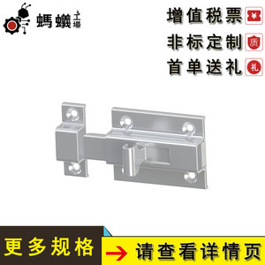 Cerradura para Muebles Ant Factory 1102, Pasador de Mariposa de Acero, Componente Minimalista para Puerta, Duradero - Product Image 3