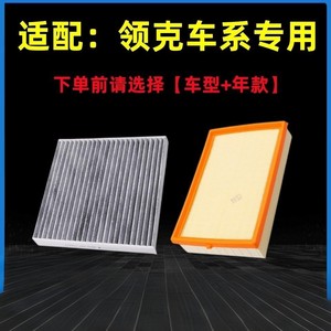 Filtre à air d'habitacle Yibenma pour Lynk & Co 01 02 05 03 06 09 1.5T 2.0T Taille standard avec joint d'étanchéité - Product Image 4