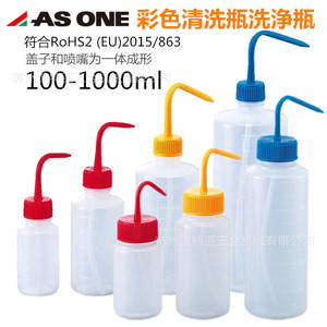Botella de Limpieza de Color ASONE 4-5663, Plástico, Cilíndrica, Boca Ancha, para Uso en Laboratorio - Product Image 5