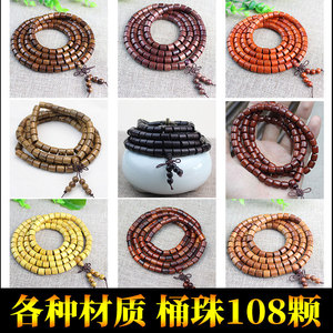Wooden Bead <b>Bracelet</b> 108 Beads Old Sandalwood Unisex Religious Gift Jewelry - Product Image 4