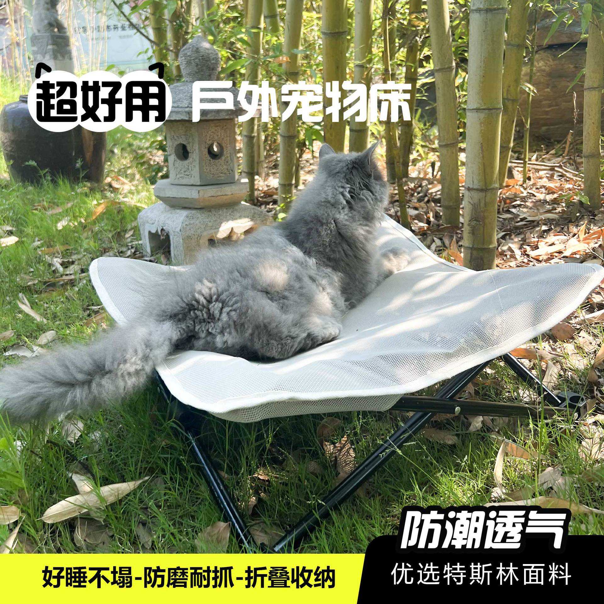 เทสลิน สีขาว ระบายอากาศได้ดี