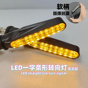 Tira de luces LED para motocicleta Sx, modelo universal de 12V, mango suave, a prueba de golpes, antivibración - Product Image 5