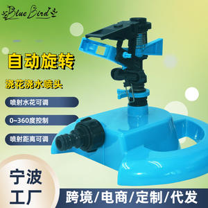 Arroseur oscillant de jardin en plastique, dispositif d'arrosage automatique rotatif, buse bleue 3105D pour l'irrigation des pelouses - Product Image 3