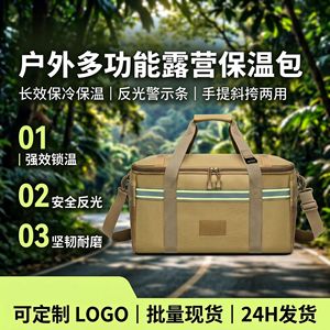 Outdoor Picnic Cooler Bag 25L Waterproof Insulated Foldable Storage Lunch Bag - Product Image 5