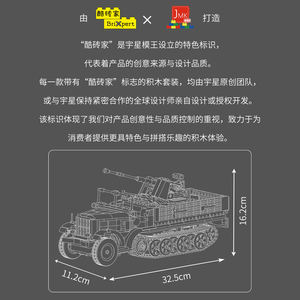 Mould King 20048 Modèle Flagship Store – Blocs de Construction de Char 40 Pièces – Véhicule Militaire à Canon Anti-Avion et Demi-Chenilles – Briques d'Assemblage Militaire - Product Image 3