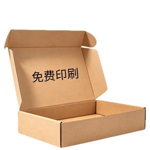Boîte d'avion Bo Hongtai à trois couches, 200 g/m², pliable, en carton ondulé kraft pour emballage - Product Image 1