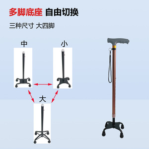 Yingda Aluminum Alloy Telescopic Walking <b>Stick</b> With <b>Light</b> Rubber Tip For Elderly Daily Use - Product Image 2