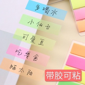 Deli Index <b>Stickers</b> Colored Fluorescent Indicator Labels For File Folder Organization 100 <b>Sheets</b> Paper Material - Product Image 3