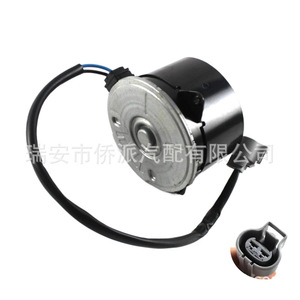 Motor de Ventilador de Radiador Toyota 16363-75030, Pieza de Repuesto para Reparación del Sistema de Refrigeración - Product Image 4