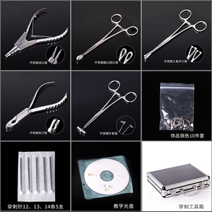 HIgh Quality Professional <strong>Body</strong> <strong>Piercing</strong> Too Kit - Product Image 3
