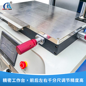 Máquina de Tampografía Hao Tian S-4060E con Tinta UV para Superficies Planas, Monocromática, Control por Botones - Product Image 2