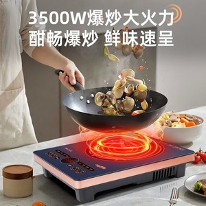 Xiaobawang Induction Cooker, New Household Hot Pot <b>Stove</b>, New <b>Stove</b> Type, Battery Cooker, High-Power Smart Touch Control, Stir-F - Product Image 3