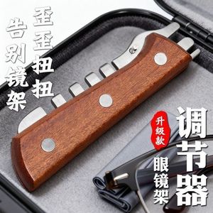 Wooden Handle Eyeglass <b>Adjuster</b> Metal Lightweight <b>Glasses</b> Stabilization Tool - Product Image 2