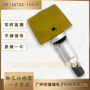 Tire Pressure Sensor 40700-JA01B For Nissan External <b>Tpms</b> Sensor - Product Image 2