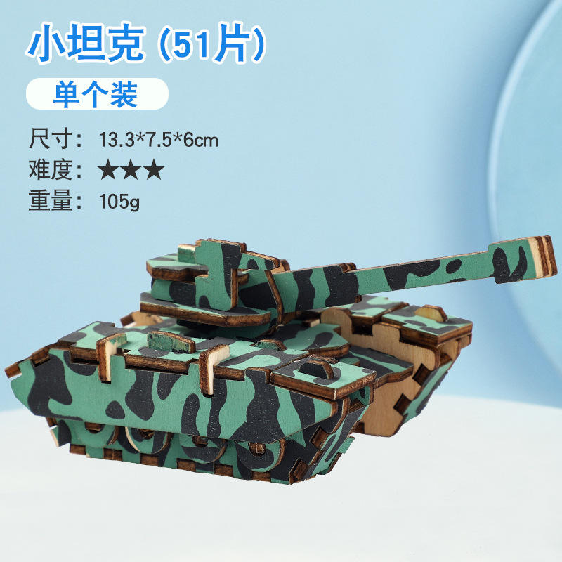 เสื้อแขนกุดเล็กๆ