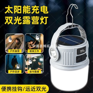 Lampe de camping à énergie solaire avec lumière LED 100 Lm/W rechargeable pour utilisation en extérieur, éclairage d'urgence - Product Image 3