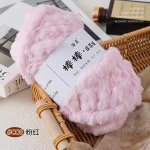 Wholesale Chunky Fur <b>Yarn</b> 2cm Thick 250/pc 30m Very Soft Fluffy for Knitting Scarf Blanket Hat - Product Image 2
