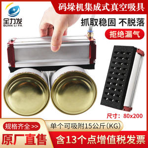 Surface de palettisation en acier intégrée 80x200 avec ventouse à vide en éponge non marquante, manutention efficace pour les industries agricoles - Product Image 3