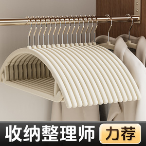 Flocked Clothes Hanger Cream White Wide Shouldered Non Marking Wardrobe Use Clothing Organizer - Product Image 4