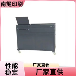 Aplicador Automático de Adhesivo Lateral Nantou A3 1435x450x960mm, Máquina de Encolado Eléctrica para Aplicación Precisa - Product Image 3