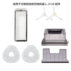 Narwal J1 J2 Mop Cloth 10N Pressure Reusable Home Cleaning Accessory - Product Image 5