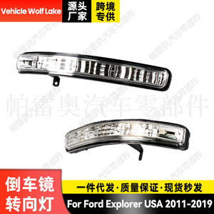 ไฟเลี้ยวปาโรสำหรับฟอร์ดเอ็กซ์พลอเรอร์ 2011-2019 ไฟกระจกมองข้างซ้ายขวาพร้อมชุดสายไฟอะไหล่ทดแทน - Product Image 4