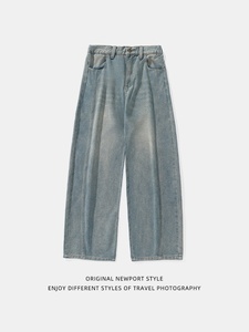 Jeans Anchos para Hombre, Lavado Desgastado, Diseño con Paneles, Corte Holgado Curvo, Denim Retro Resistente, Moda Otoño-Invierno 2026 - Product Image 4