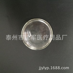 Boîtes de Pétri Jianjun Medical Supplies 60mm 75mm 90mm 100mm en verre pour culture de tissus bactériens et usage biochimique - Product Image 2