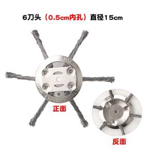 Steel Wire Weeding Wheel 22 In Cordless Grass Trimmer Head For Lawn Mower Accessories - Product Image 4