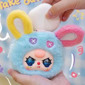 Caja Sorpresa con Tres Bolsas de Almacenamiento de Peluche de Animales, Muñeco Adorable, Cartera para Auriculares, Monedero, Llavero, Regalo - Product Image 5