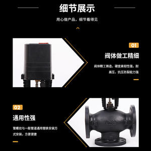 Energy-Saving Two-Way Electric Actuator for HVAC Flow Balance Central Air Conditioning <b>Control</b> <b>Valve</b> with Flange Connection - Product Image 5