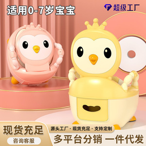 Baby Guard Town Kids Potty Training Toilet Seat With Lid And Step <b>Stool</b> For Boys Girls 0-7 Years Old Cartoon Chicken Design - Product Image 4