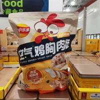 Vente en gros de chips croustillantes au poulet Lay's Air 240g, riches en protéines, collation non frite, collation décontractée pour le bureau