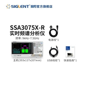 Analizador de Espectro en Tiempo Real Siglent SSA3075X-R de 7.5GHz con Fuente de Seguimiento para Investigación Científica, Educación y Mantenimiento - Product Image 5