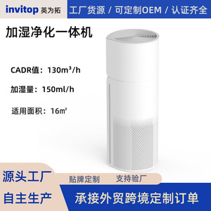 Humidificateur purificateur Miro Pro 2 en 1 grande capacité, technologie HEPA sans brume pour usage domestique intérieur - Product Image 5