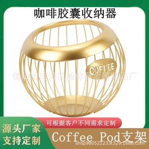 ชั้นวางเก็บแคปซูลกาแฟโลหะสีทอง สำหรับวางโชว์บนโต๊ะ ใช้ในร้านกาแฟ - Product Image 5