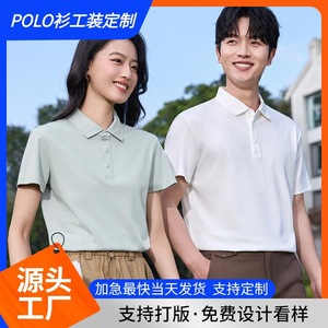 Camiseta Polo de Algodón para Hombre, 210g, Manga Corta, Transpirable, Antibacteriana, Ropa de Trabajo de Verano, Corte Holgado, con Etiqueta y Etiquetas Adicionales - Product Image 5