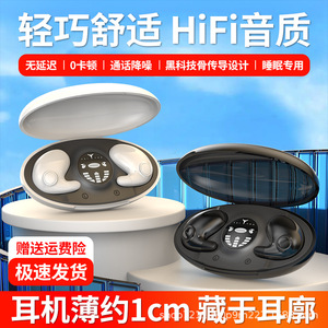 Auriculares inalámbricos Bluetooth TWS Md538 con moldeado personalizado, carga tipo C, protocolo 5.3 para dormir y hacer ejercicio - Product Image 4
