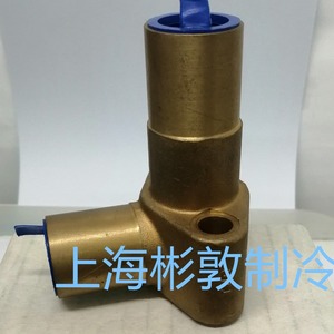 Emerson Valve d'expansion à bride Thr Tmr 9149 9148 pour climatisation basse température - Product Image 3