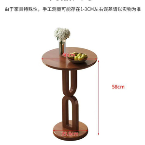 Modern Style Living Room Furniture Walnut Color Round Coffee <strong>Table</strong> Durable Eco-Friendly Solid Wood <strong>Side</strong> <strong>Table</strong> - Product Image 6