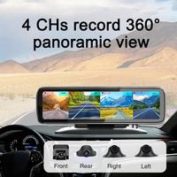 Caméra Embarquée DVR de Voiture 12" avec Écran IPS Tactile, 4 Caméras, Enregistrement Nuit, Double Objectif et Affichage 4 Écrans
