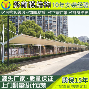 Modern Aluminum Powder Coated Frame Carport Arch <b>Roof</b> PVC Coated Waterproof Outdoor Single Car Parking <b>Canopy</b> In-Home - Product Image 5