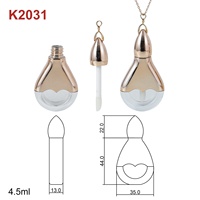 Emballage vide pour porte-clés, contenant brillant pour gloss à lèvres, fard à paupières pailleté, étui pour rouge à lèvres liquide imperméable, maquillage, huile à lèvres brillante, flacon