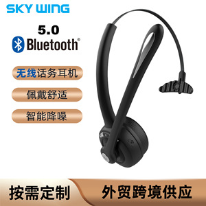 <b>Wireless</b> Headset Over Ear Single Ear With <b>Mic</b> For Office Business Calls Environmental Noise Cancellation - Product Image 5